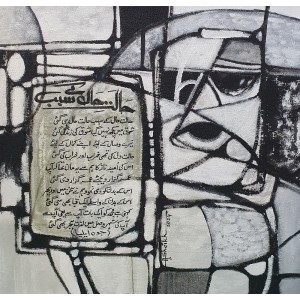 Anwer Sheikh, 14 x 14 Inch, Acrylic on Canvas, Urdu Poetry Painting, AC-ANS-063